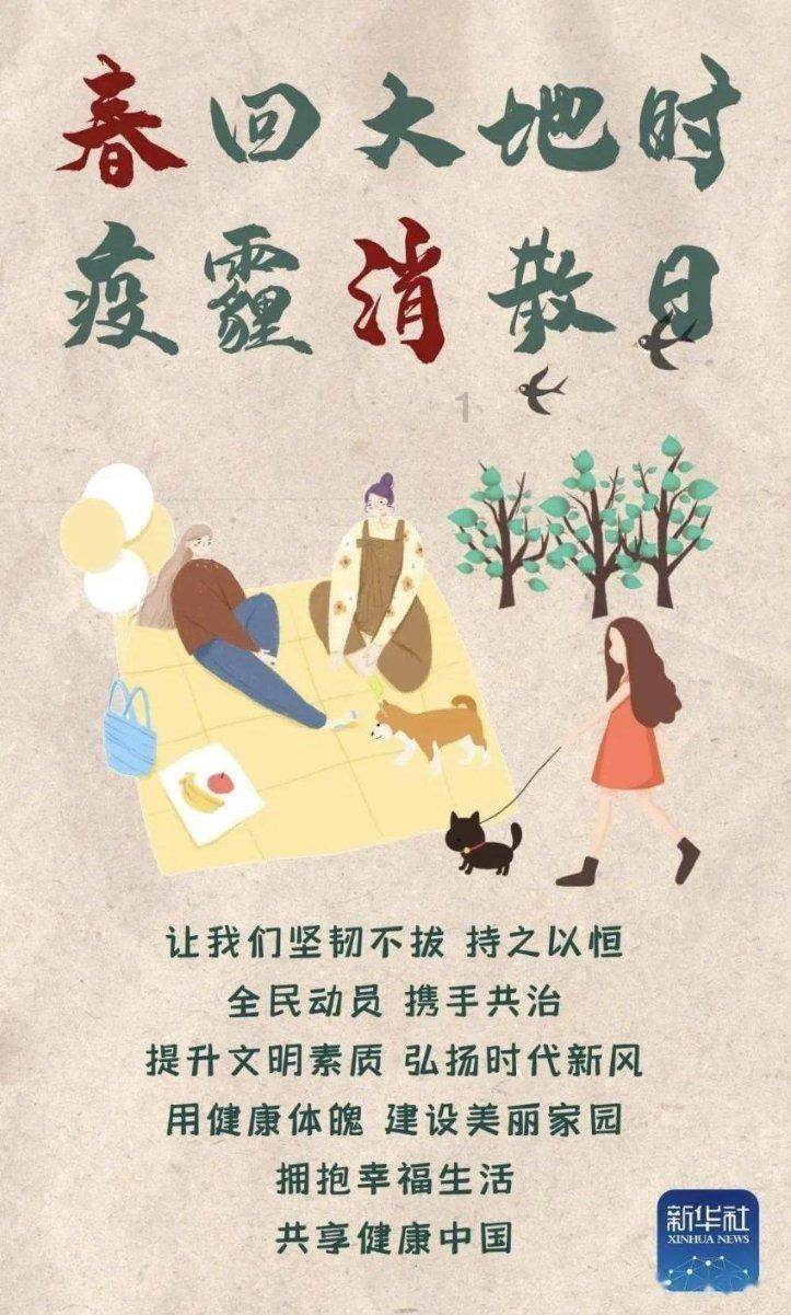 危险森林大逃脱