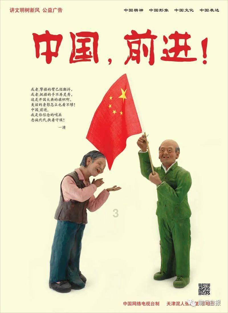 如何保持年轻?面对华熙生物董事长赵燕,任泉的回答……