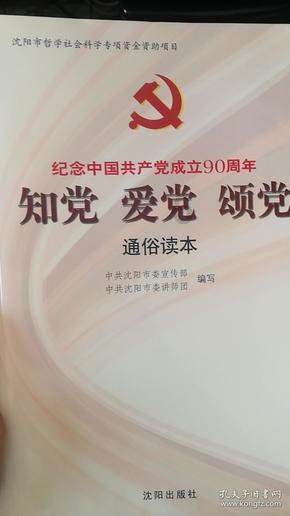 一个人的生活其实没什么不好？游戏画面